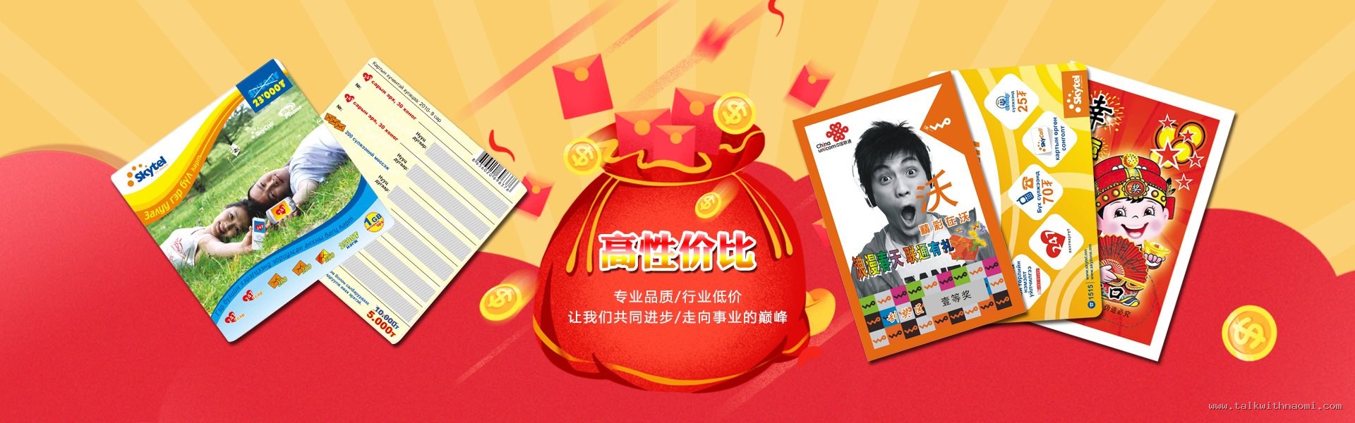 YP彩印刷智能制造-专业刮刮卡奖券印制工厂